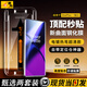 惠舟【秒貼2片裝】一加手機鋼化膜防窺無塵倉全屏保護膜適用1+ 一加11 電鍍超清款丨2套裝