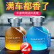 塔羅車載香水汽車香薰車用車內(nèi)擺件去味 一分購1分購專區(qū)新人0.01元 香水【桂花+海洋】2瓶裝