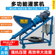 瑞佳學(xué)豐水泥砂漿灌漿機(jī)高壓砂漿噴涂機(jī)多功能輸送泵防盜門防火門水泥縫隙填縫機(jī)小型門窗注漿機(jī) 380V 3KW立式灌漿機(jī)【標(biāo)配配件+5米管】