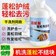 羽絨服蓬松劑洗衣機洗羽絨服不結塊清洗劑機洗羽絨服專(zhuān)用洗衣液 520ml 3瓶 【買(mǎi)二贈一】