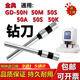 金典適用金典憑證裝訂機(jī)50M 50N XC103NB200 208財(cái)務(wù)裝訂機(jī) 欣越代用鉆刀  鉆頭鉚管空心刀頭 規(guī)格齊全 金典GD-XC103鉆刀