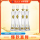 瀘州老窖 國窖1573 廣州塔  濃香型白酒 53度 600ml*4瓶 整箱裝