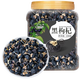 新邊界（new boundaries）黑枸杞250g 枸杞子大顆粒養生滋補茶頭茬新貨送長(cháng)輩禮品