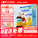 Ddrops滴卓思 新生嬰幼兒童營(yíng)養維生素D3滴劑vd3 初生0-1歲 2.5ml 400IU