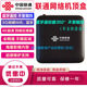 中興聯(lián)通網(wǎng)絡(luò )電視機頂盒全網(wǎng)通4K高清藍牙無(wú)線(xiàn)5GWIFI投屏家用安卓智能 B860AV3.1U藍牙遙控雙頻5GWifi
