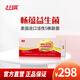 十月馨【官方直營】暢蘊益生菌DHA藻油固體飲料 活性5株聯(lián)菌 2g*24