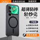 澳浪適用小米17Pro手機殼 xioami 17Pro保護套全包IML強力磁吸輕云磨砂簡約商務(wù)防摔防指紋外殼 透黑