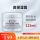 KIEHL'S WE SKINCARE ABOUT YOU SINCE 1851科顏角鯊烷高保濕面霜臨期一年護膚品補水滋潤修護送女友禮物 【臨期11-18月】高保濕面霜適合所有膚質(zhì)125ML