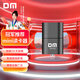 DM大邁（DM）讀卡器USB3.0/Type-C/lightning三合一接口支持TF/SD/CF卡 UBS2.0迷你讀卡器【TF卡】