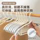 鳳全可伸縮硅膠防滑衣架防肩角無(wú)痕家用衣服架加粗晾衣?lián)螌捈缫聮煲录?白色寬邊10個(gè)