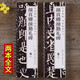顏真卿顏勤禮碑 楷書毛筆 字帖 顏體勤禮碑 經(jīng)典碑帖 近距離臨摹書法 字卡 原帖 原大版附簡(jiǎn)體旁注 顏真卿