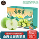 南步山西運城青蘋(píng)果 9斤應季青富酸甜多汁士青怡蘋(píng)果新鮮時(shí)令孕婦水果 8.5斤裝 大果【70-75mm】