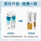 修正百草屁舒抑菌乳膏 可搭大便出血肛周瘙癢陰囊潮濕屁眼 五盒