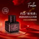 Foellie愛戀羞羞私密私處香水持久留香去異味七夕情人節(jié)禮物 玫瑰香5ml