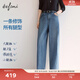 伊芙麗（eifini）蔣欣代言爆款萬(wàn)向彈牛仔彎刀褲立體設計挺括版型2025夏裝新款 牛仔藍 M 100-115斤 腰圍69