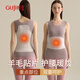 古今（GUJIN）羊毛保暖背心女款冬無(wú)痕德絨秋衣加絨加厚內(nèi)衣馬甲黑XL