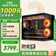 英特爾14代酷睿i5 14600KF系列 RTX5070 三角洲行動(dòng)設計游戲臺式電腦主機DIY組裝電腦 配七：i5 14600K+核顯+32G+1T