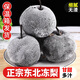 凍梨東北特產(chǎn)梨子凍秋梨大黑梨蘋(píng)果梨新鮮水果當(dāng)季整箱 5斤大果【單果6兩左右】發(fā)順豐