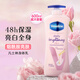凡士林（Vaseline）身體乳女 煙酰胺美白保濕霜煥亮修護干皮滋潤精華潤膚露 600ml 1瓶 煙酰胺身體乳