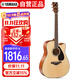 雅馬哈（YAMAHA）FG800MC 原聲款 實(shí)木單板 初學(xué)者民謠吉他 缺角吉它 41英寸原木色
