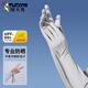 啄木鳥(niǎo)（TUCANO）防曬手套女夏季開(kāi)車(chē)防紫外線(xiàn)遮陽(yáng)護手臂加長(cháng)款露指可觸屏冰絲袖套 灰色