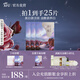 阿芙（AFU）極光玫瑰美白淡斑油敷膜保濕舒緩以油養白面膜SPA送禮物 3盒18片超值囤貨