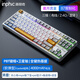 英菲克（INPHIC）K87無(wú)線(xiàn)機械鍵盤(pán)電競游戲客制化有線(xiàn)/藍牙三模gasket結構滿(mǎn)填充側刻hifi全鍵熱插拔辦公 三模正刻-機甲軸-霜月流金4000mAh