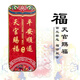 壹居長寧家用喬遷吉利門牌高檔裝飾新中式入戶門吉祥門牌天官賜福28*12cm