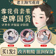 琪瑟雪花膏三件套老上海經(jīng)典國貨護膚品伴手禮女人補水保濕面霜護手霜 經(jīng)典雪花膏*6