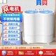 長(cháng)虹5KG公斤雙桶雙筒雙缸小型半自動(dòng)洗衣機脫水甩干便捷迷你母嬰兒童內衣褲洗脫一體 5kg藍色/標準款+藍光