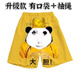 喬庭龍圖短褲 大膽短褲休閑褲夏季情侶睡褲男女運(yùn)動(dòng)褲籃球褲大褲衩沙 龍圖有口袋【大大公仔大膽】 L 80-130斤均碼