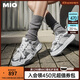MIO【宋亞軒同款】米奧小白休閑鞋厚底板鞋運動(dòng)情侶溶解女鞋男老爹鞋 銀色 （馬嘉祺同款） 36