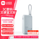 小米充電寶自帶線(xiàn)10000 口袋版 移動(dòng)電源 雙向快充 口袋隨行 支持小米紅米安卓手機 小米自帶線(xiàn)充電寶10000 口袋版 灰藍色