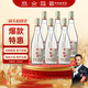紅星二鍋頭 純糧兼香5 兼香型白酒 42度 500ml*6瓶 非原箱