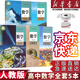 【新華書(shū)店正版】適用2025人教版a版高中數學(xué)教材全套高一二三年級數學(xué)必修+選擇性必修全套A版高中數學(xué)課本全套書(shū)人教版高中數學(xué)必修選修一1二2三3課本教材書(shū) 【套裝五本】數學(xué)A版全套