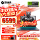 機械革命極光X 2025新品Pro游戲本 旗艦酷睿i7HX RTX滿(mǎn)血5050/5060/5070 曠世X學(xué)生電競辦公設計筆記本電腦 極光i5-12450HX/4050/165Hz 升級推薦:16G內