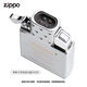 ZIPPO EDGE正版內膽美國原裝常規機型通用銀色配件zippo充氣-充電-煤油內膽 雙電弧充電內膽【常規機型通用】