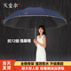 天堂傘超大雙人雨傘男女大號(hào)折疊晴雨兩用遮陽防曬太陽傘廣告logo定制 黑膠升級(jí)款(藏青色)- 超大雙人