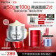 珀萊雅紅寶石面霜滋潤款50g抗皺緊致淡化細紋保濕乳液面霜 生日禮物