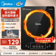 美的（Midea）家用大面板電磁爐一套帶鍋 2200w大功率節能火鍋電磁爐小型平面大火力炒菜鍋一體全套電池爐電磁灶 【2200w火力 8檔可調】350mm加大面板