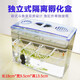 榮予孔雀魚(yú)繁殖盒母魚(yú)小魚(yú)缸隔離盒觀(guān)賞魚(yú)繁殖盒帶吸盤(pán)產(chǎn)卵房孵化盒 缸外獨立孵化盒[多功能二合一