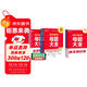 作業(yè)幫母題大全初中數學(xué)+物理（套裝共2冊）歸納總結知識盤(pán)點(diǎn)舉一反三思維方法大全