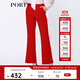 PORTS寶姿  新品女裝簡(jiǎn)約中腰微喇休閑長(cháng)褲ALN8P013KWB008 櫻桃紅 XS (2)