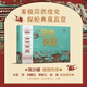 走！去敦煌探窟 敦煌研學(xué)向?qū)в螌W(xué)指南 2024央視《讀書(shū)》精選：年度童書(shū) 常書(shū)鴻之女常沙娜傾情作序 巫鴻榮新江劉曙光杭侃聯(lián)袂推薦沉浸式游覽莫高窟