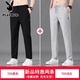 花花公子（PLAYBOY）【2條裝】休閑褲男春秋季新款男士直筒彈力寬松百搭黑色長(cháng)褲子 黑色+淺灰 XL 【建議115-130斤】