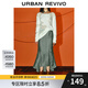 UR【UR設(shè)計師系列】春季款女裝優(yōu)雅魚尾半裙UWA540001 灰綠 M