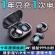 威岸【旗艦新品】氣傳導藍牙耳機無(wú)線(xiàn)超長(cháng)待機不入耳運動(dòng)適用華為蘋(píng)果安卓通用 星耀黑【不入耳+運動(dòng)防汗】