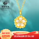 菜百首飾 黃金吊墜 足金溫婉氣質(zhì)金鑲和田玉白玉花朵吊墜 定價(jià) JX 金鑲玉吊墜（不含鏈）