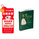 宋史其實(shí)很有趣之趙匡胤的逆襲