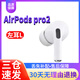 適用蘋(píng)果 Airpods2/3代/Pro/Pro2單只丟失補(bǔ)配左右耳機(jī)單充電盒 AirPods Pro2單左耳 L（閃電口） 全新正品